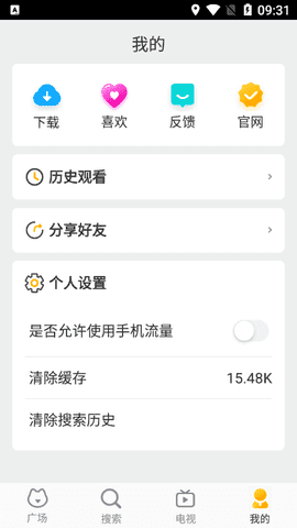 乌鸦传媒wy0009