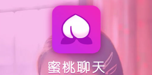 蜜桃聊天交友 蜜桃聊天交友