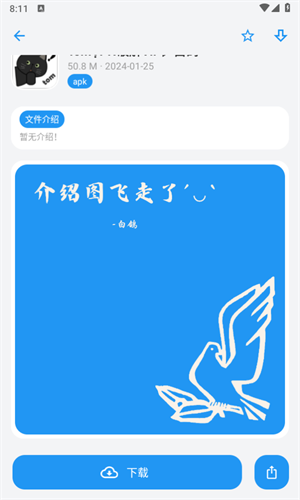 熊盒子