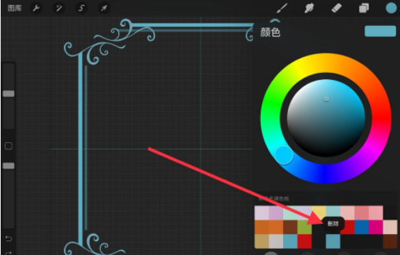 procreate正版