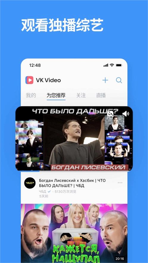 vkontakte官方