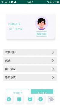 蘑菇视频红色logo安装包
