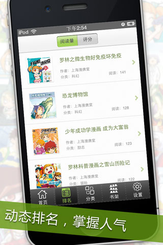 蘑菇视频动漫版