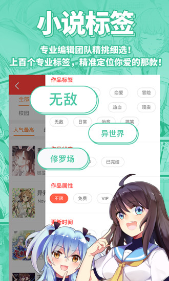 菠萝包轻小说sf官网版