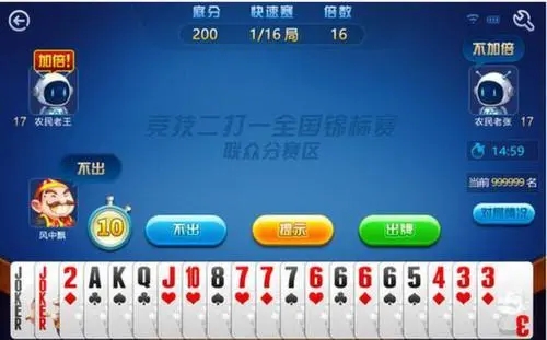伊人交友