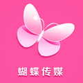 蝴蝶传媒app免费看