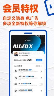 小蓝GTV官方正版