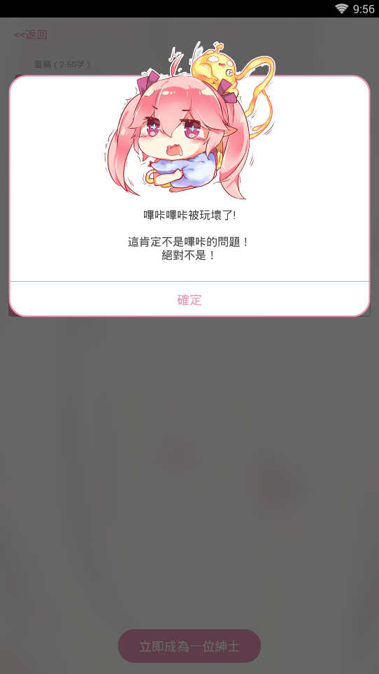 picacg哔咔漫画官网正版