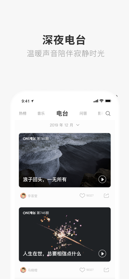 one一个就够了v2.3.0