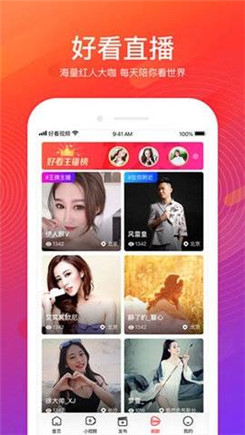 花季v3.12
