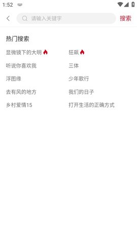 麻花视频纯净版