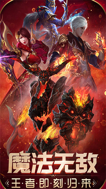魔法无敌gm版