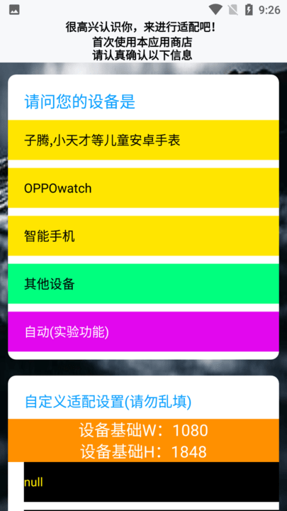 小趣空间