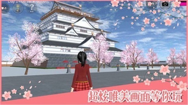 樱花校园模拟器官方正版英文