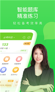 大学万题库