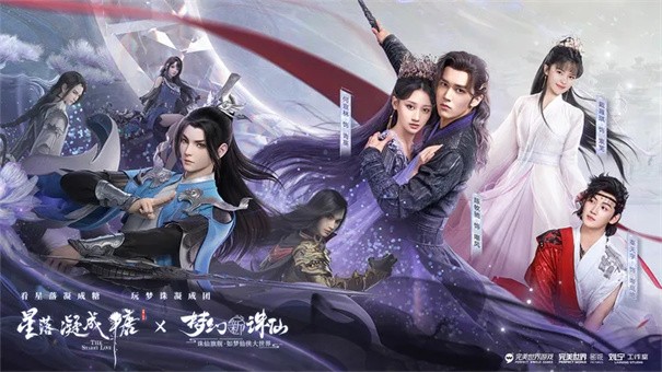 梦幻新诛仙云游戏