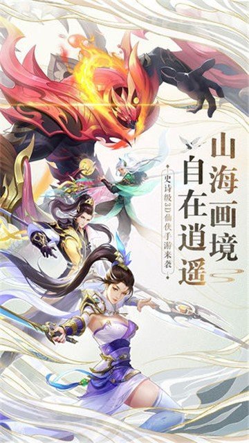 战玲珑安卓版