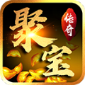 聚宝攻速大陆高爆版