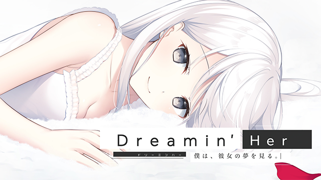 我梦见了她手机版