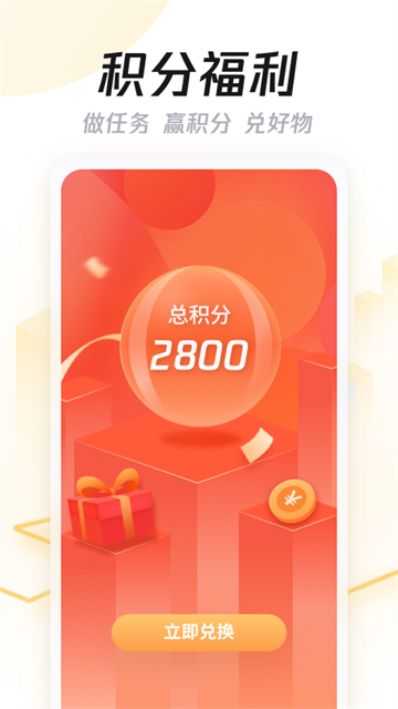 企鹅汇图