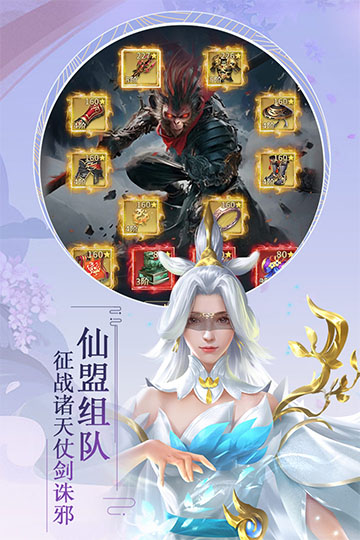 九天封神
