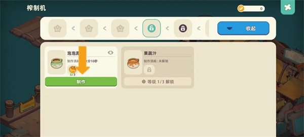 寻海之旅官方版