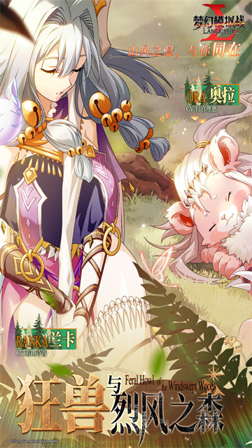 梦幻模拟战体验服