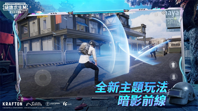 绝地求生刺激战场体验服