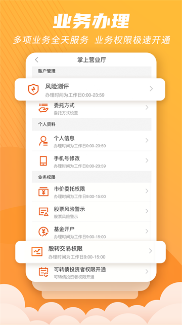 世纪招财猫App