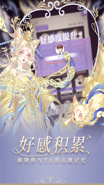 螺旋圆舞曲小米版