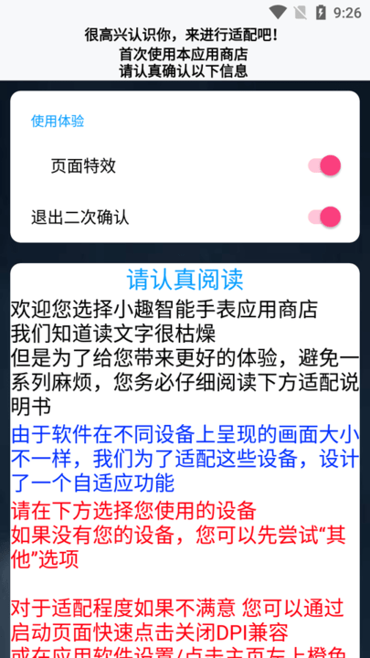 小趣空间