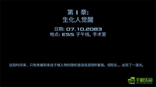 死亡效应2攻略