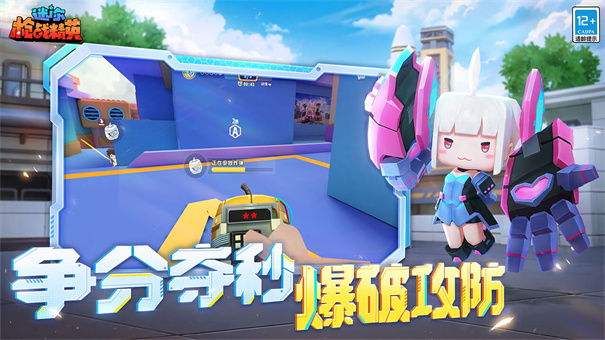 迷你枪战精英科技辅助器