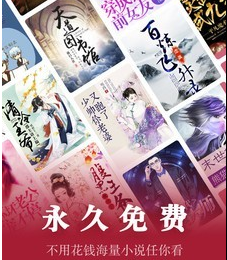 好看小说