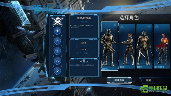 死亡效应2攻略