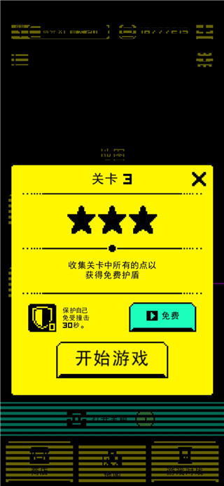 假面古墓中文版