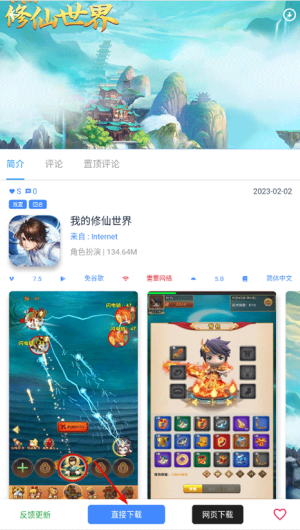 OGM游戏盒