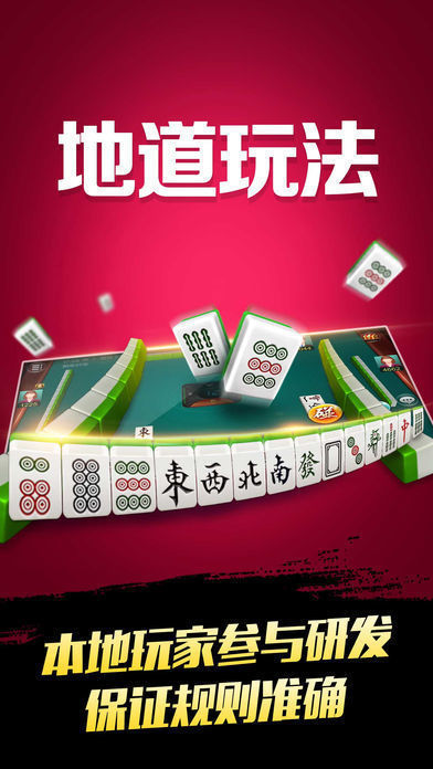 大满贯正版