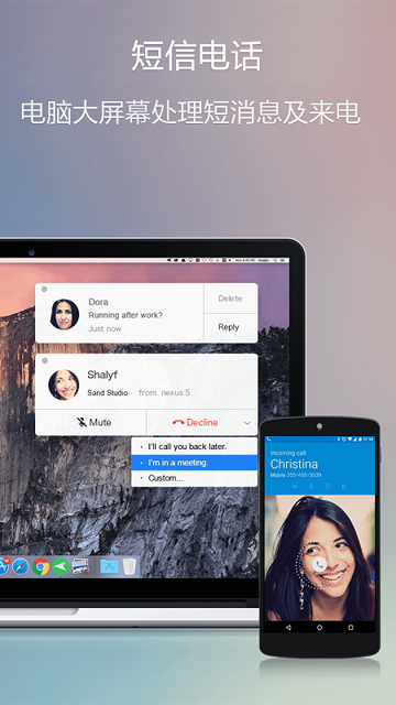 AirDroid
