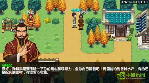 三国大时代4霸王立志无限升级版