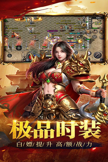 祖玛传奇单职业高爆版