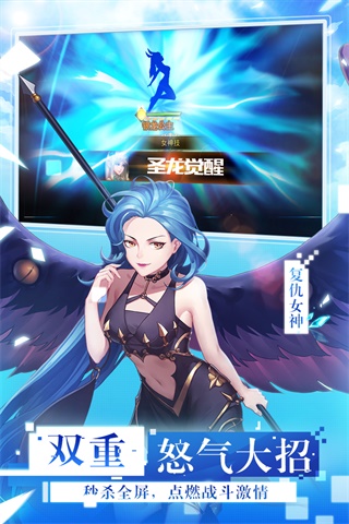 女神联盟2华为版