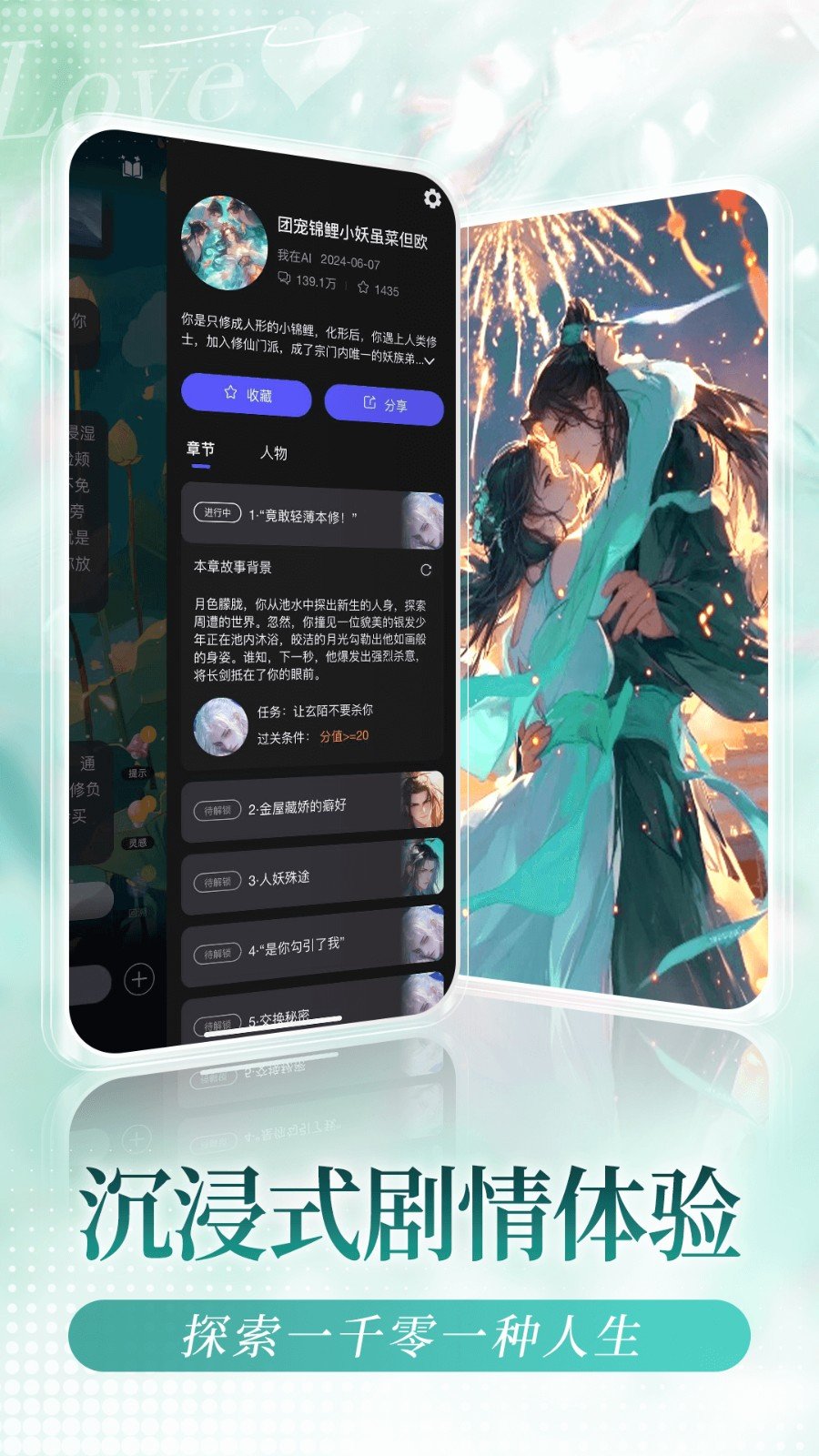 我在ai软件安卓版