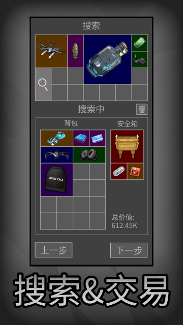 老鼠大冒险