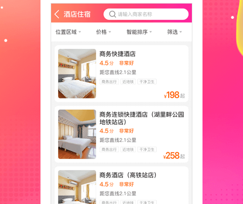 乐附近