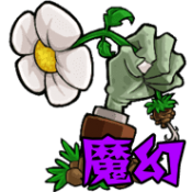 植物大战僵尸 魔幻版内置菜单