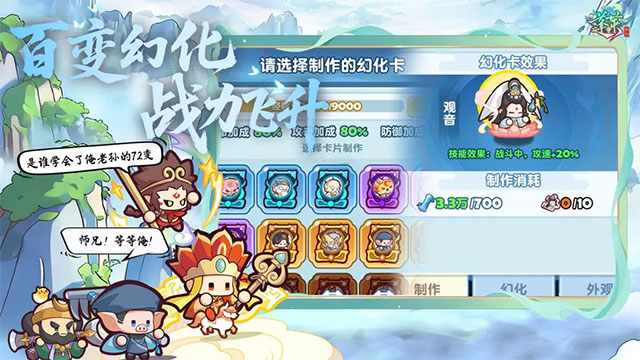 蓬莱手游