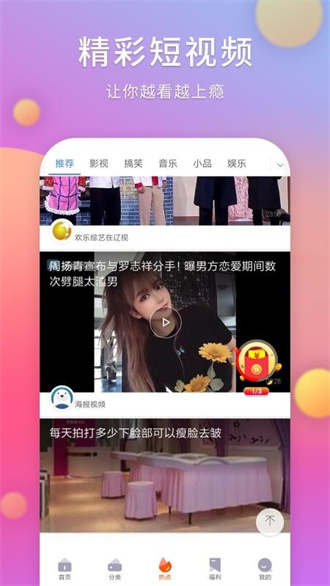 剧多多app官方