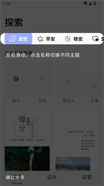 时光日签