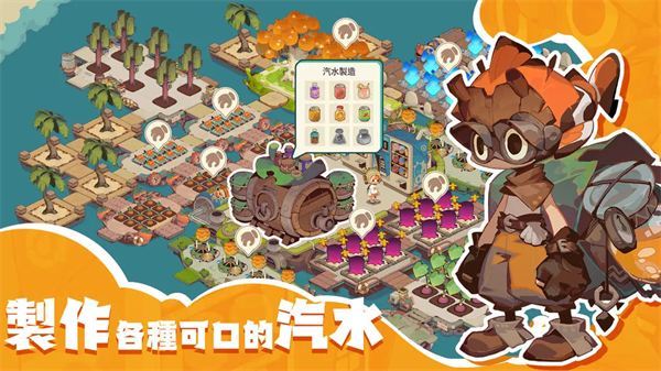 寻海之旅官方版